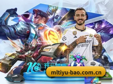 AC米兰 APP